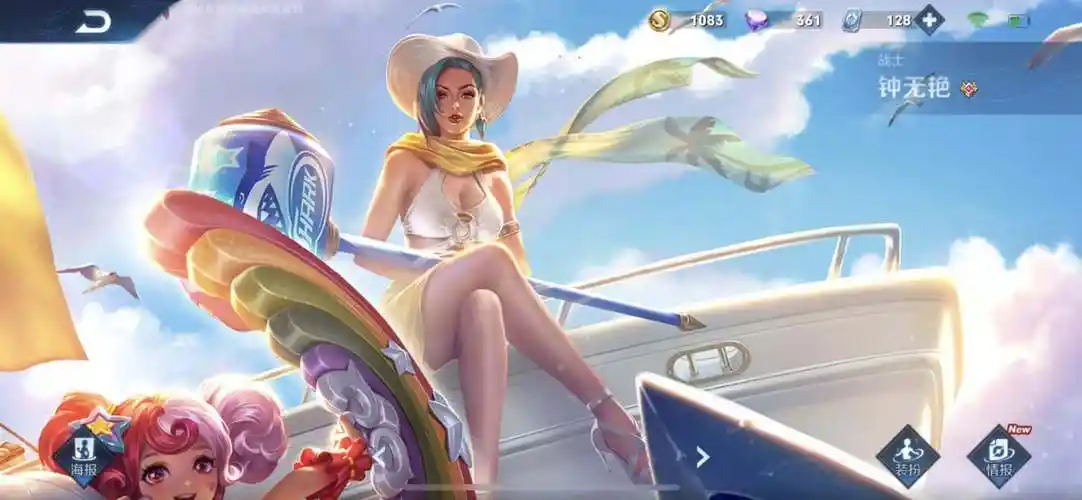 王者荣耀女英雄泳装-百科学社