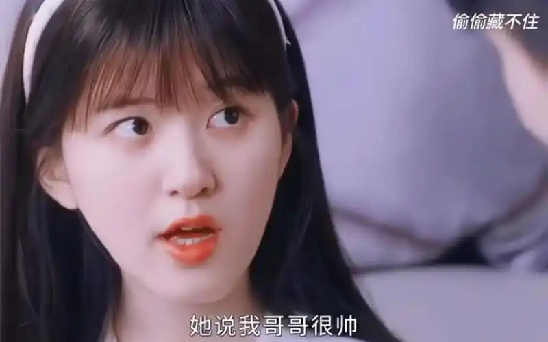 偷偷藏不住赵露思陈哲远