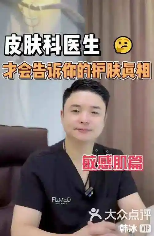 皮肤科医生才会告诉你的护肤真相