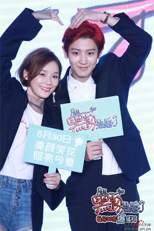 朴灿烈喊话粉丝:不要偷我 我怕! (组图)