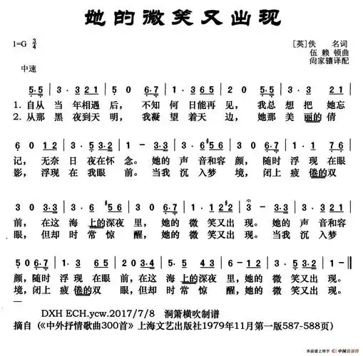 [英]她的微笑又出现简谱