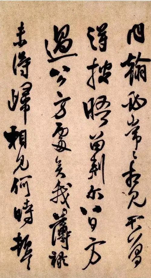 行书|王铎《琅华馆帖》高清墨迹,笔法实在精妙!值得一观!