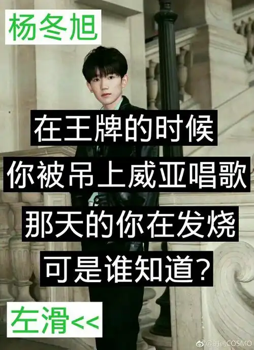 王源你们不爱有我们爱 #王源##杨东旭##全世界最好的王源##lr绿海团队