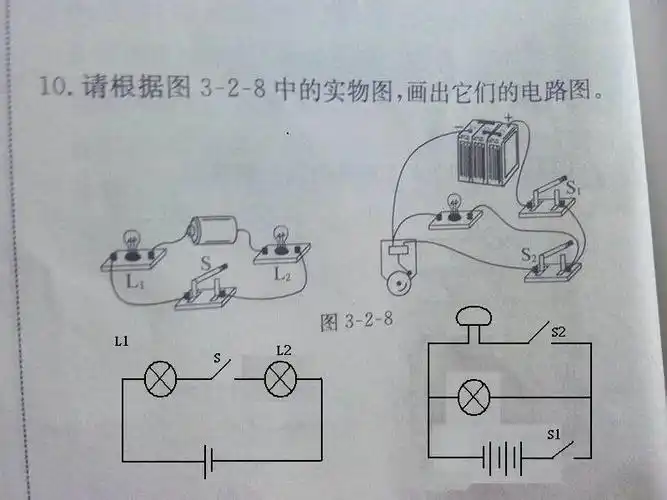 初三物理电路图