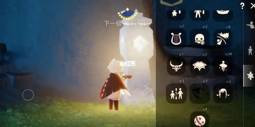 光遇  后续13号身高吧!