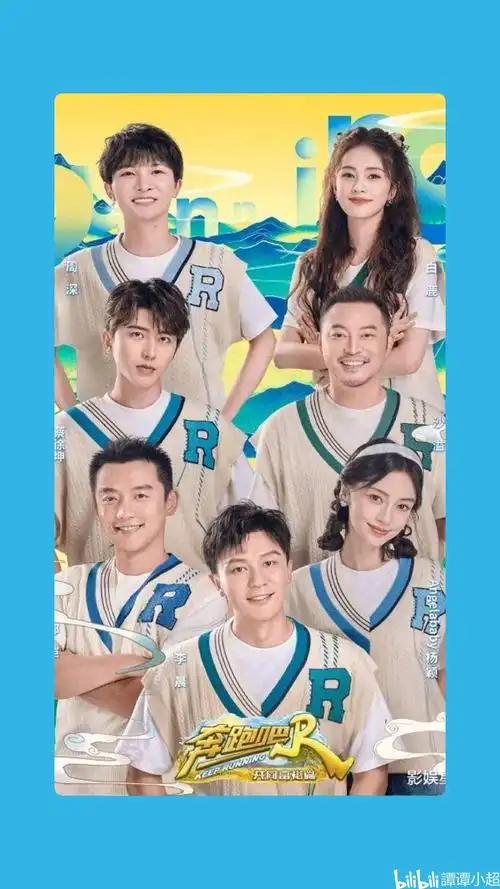 73奔跑吧兄弟73拾贰7320240712