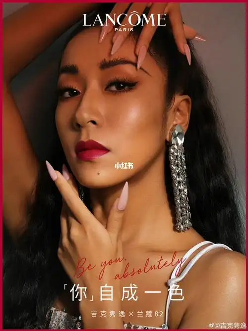 口红一姐吉克隽逸自成一色兰蔻82