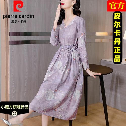 皮尔卡丹(pierre cardin)品牌女装 杭州素订品牌长袖棉麻连衣裙早秋装