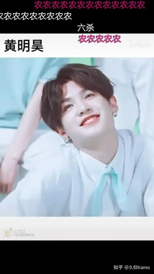 有没有黄明昊泰菲笑的图片