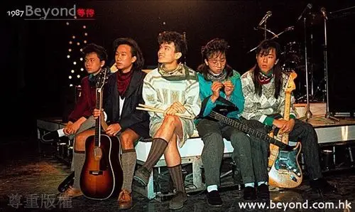 资深乐迷收藏的beyond早期黄家驹罕见照片(上)