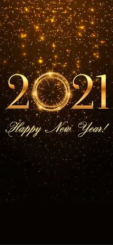 能否分享2021年跨年文案和壁纸