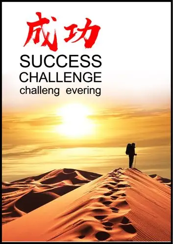 企业文化宣传展示板|平面|海报|烟雨潇湘 - 原创作品 - 站酷 (zcool)