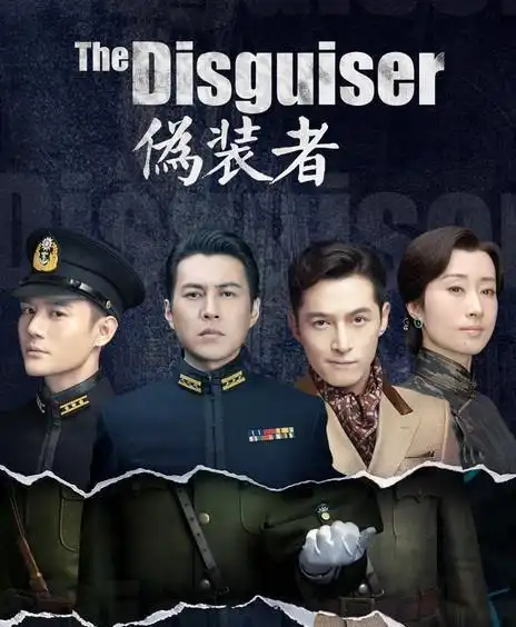 伪装者被所有人保护的明楼有多难只有阿诚懂他