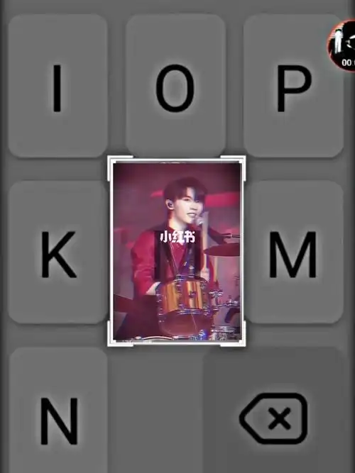 马嘉祺键盘姓氏