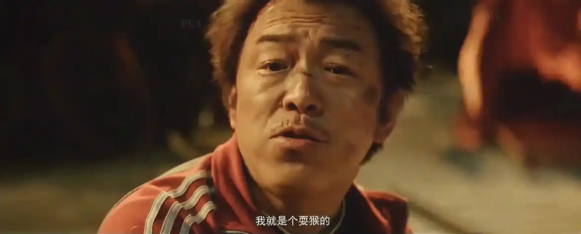 疯狂的外星人,谁的人生不是个耍猴的|外星人|黄渤|沈腾_新浪新闻