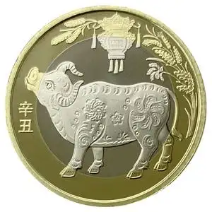 牛年纪念币牛币