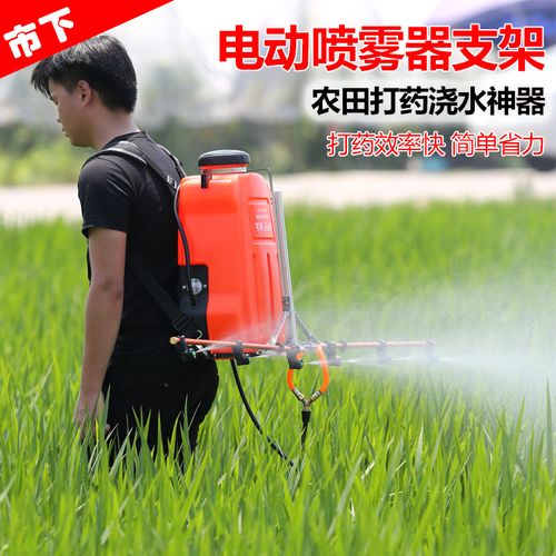 铝合金多喷头农用机动喷头喷杆支架农田打药背负式电动喷雾器配件