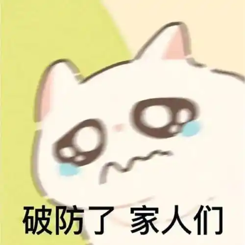 污污污污瑟瑟表情包~_公众_微信_il