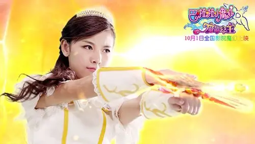 魔箭公主凯美莉终极变身