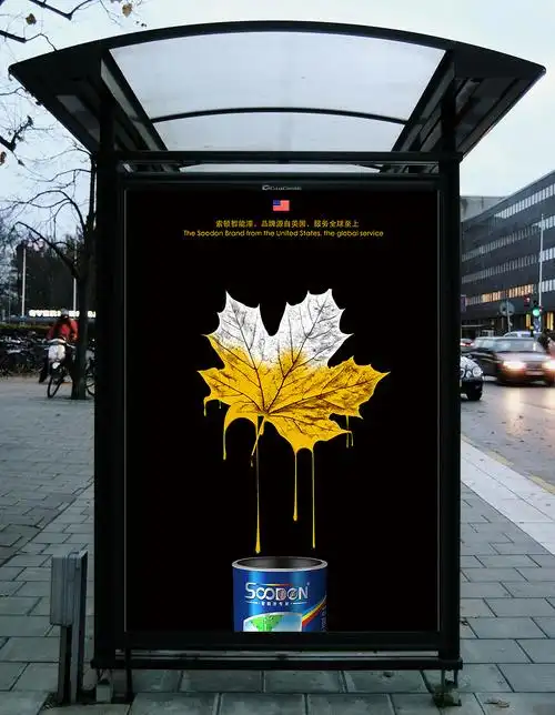 油漆广告海报|平面|海报|梓晟 - 原创作品 - 站酷 (zcool)