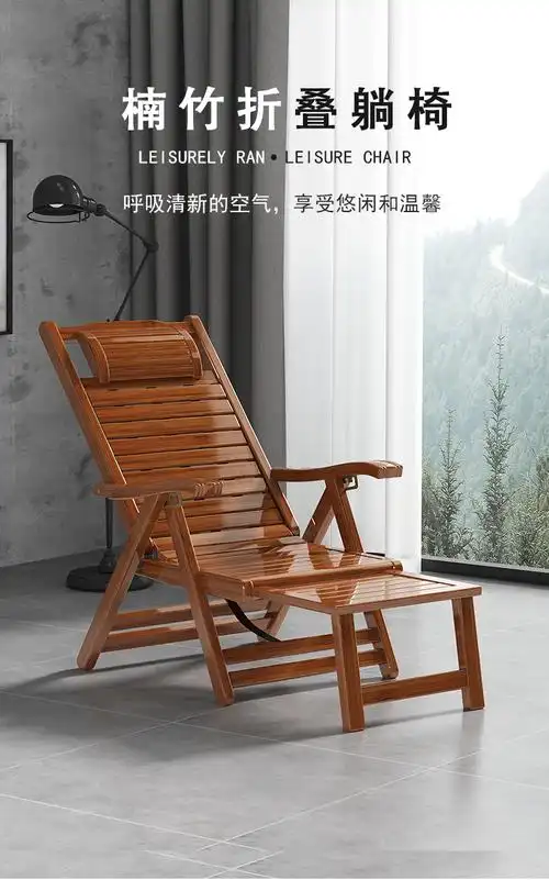 小米(mi)生态米家通用 躺椅阳台家用休闲夏天可折叠午休适合老年人