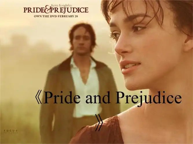 傲慢与偏见赏析.ppt 28页