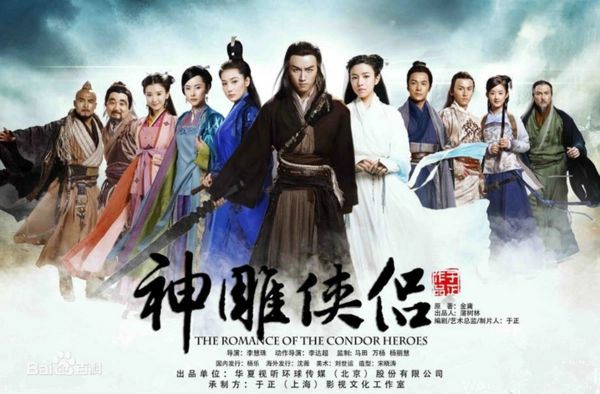 电视剧《神雕侠侣》高清完整版在哪看啊?