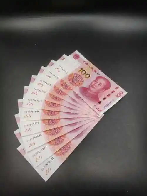 0元起拍 2015年发行 100元豹子号一组 品样