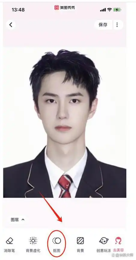 怎么给证件照换底色?三个方法快速解决!