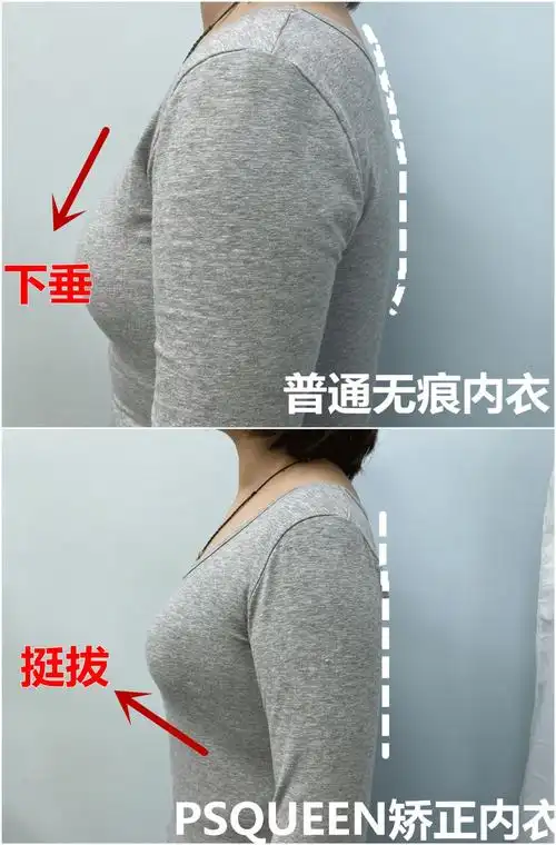胸部外扩下垂,女星也栽坑!穿它1秒变挺,隐形无痕矫正,显瘦10斤