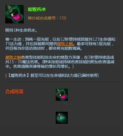 p>嚎哭深渊,《 a target="_blank" href="/item/英雄联盟/4615671"