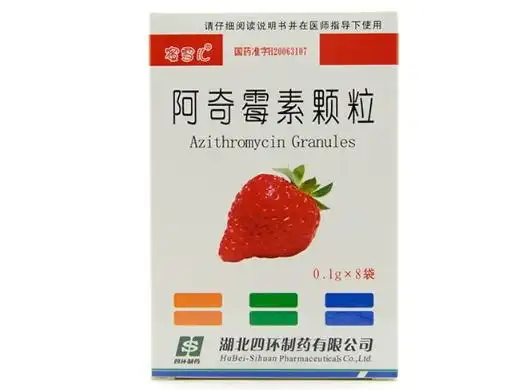 蜜雪儿阿奇霉素颗粒价格对比 8袋_兔灵