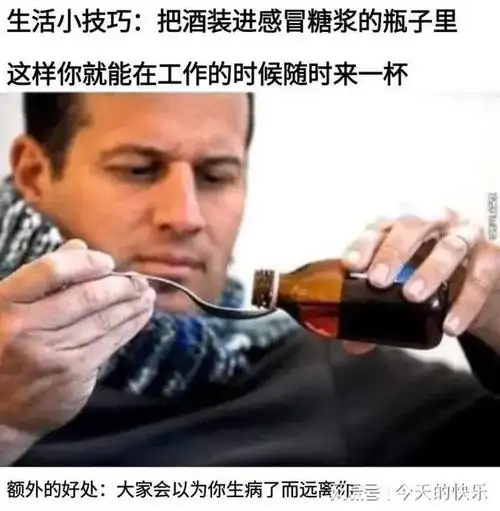 搞笑图片第470期ai扩图多少有点离谱了