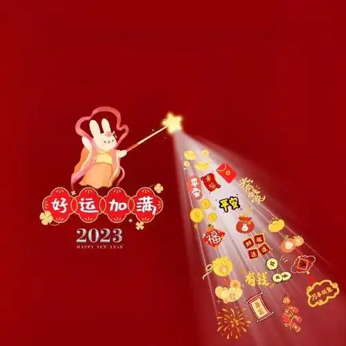 许愿吧,保佑你心想事成,好运连连,所有事情都向好的方向发展