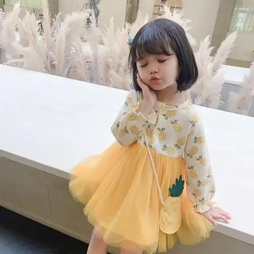 春秋装可爱连衣裙2020新款洋气女童韩版时髦纱裙中小童公主裙优惠券