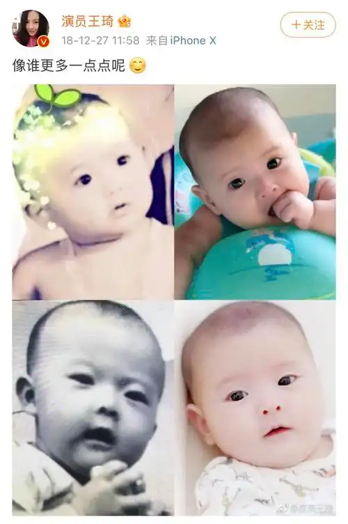 沈腾儿子正面照曝光你看像妈还是像爸