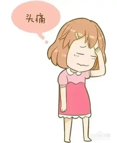 世间痛有千万种,此刻偏头痛最无助,头疼到爆炸了,我说:"头啊 - 抖音