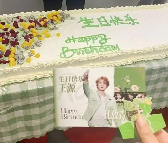 部分蜜雪的蛋糕  好漂亮啊#王源23岁且放青山远