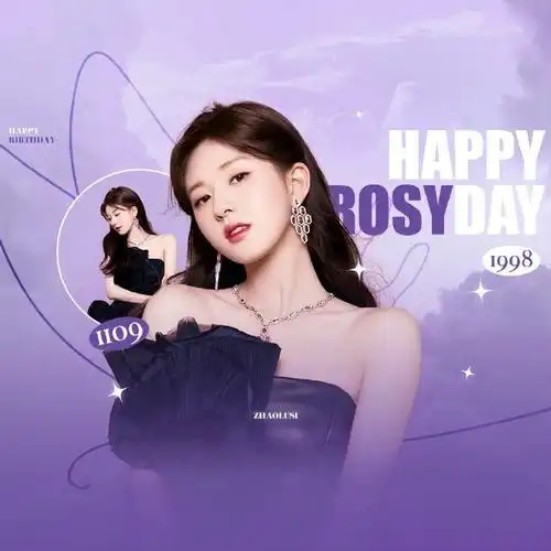 把爱留给赵露思#细心的可露丽会发现会会已经换上生日头像和版头啦!