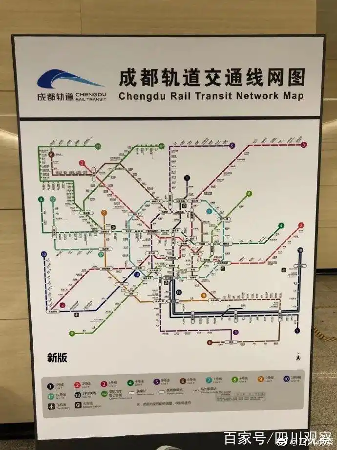 快看!成都地铁图上新你家在哪条线附近?