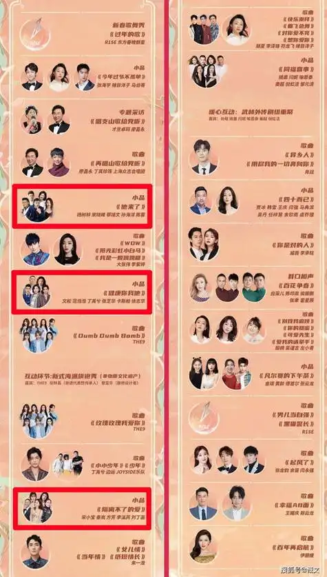 上海东方卫视节目表今天表上海东方卫视频道