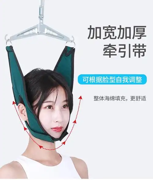 颈椎牵引器牵引椅颈椎牵引椅医用牵引器家用牵引架拉伸按摩牵引带可