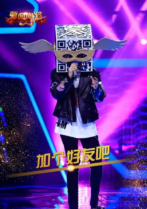蒙面唱将猜猜猜第三季