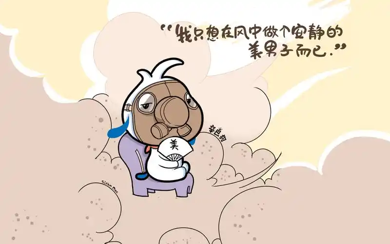 辛巴狗神经语录壁纸壁纸图片