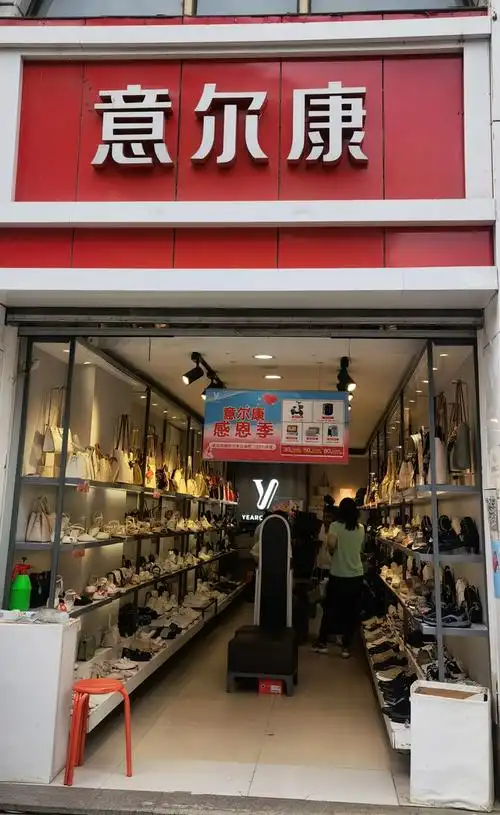 近日,有位薛先生出现了这样的烦心事,在吕梁市离石区尔康鞋店买了一双