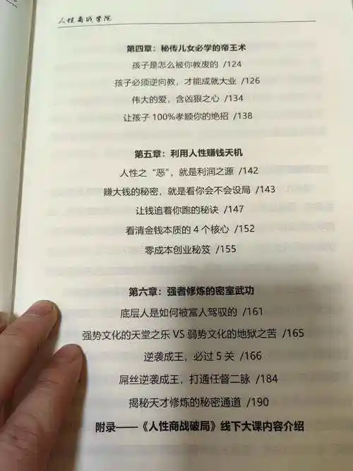 来自:>我好爱你我爱你>《文件夹1>960_1280竖版 竖屏