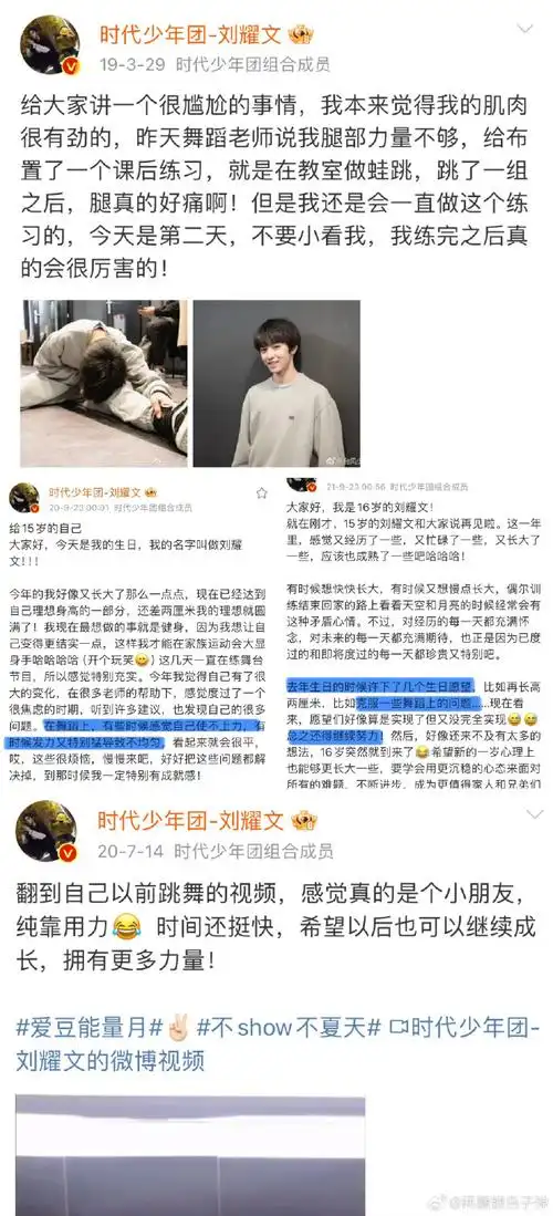 刘耀文 天才主舞##刘耀文 时代少年团唯一门面主舞
