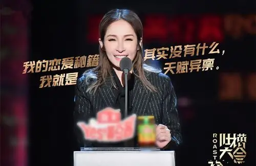 萧亚轩与新任男友上吐槽大会现场证明16岁年龄差不是距离