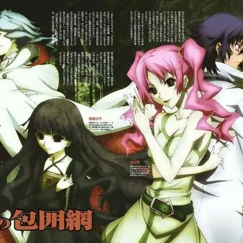 《尸鬼》(吸血鬼)