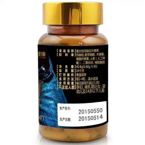 民生普瑞宝 玛咖压片糖果 玛卡人参片 0.68g*60片